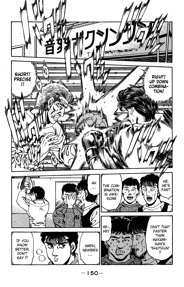 Hajime no Ippo Chapter 158 - Page 8