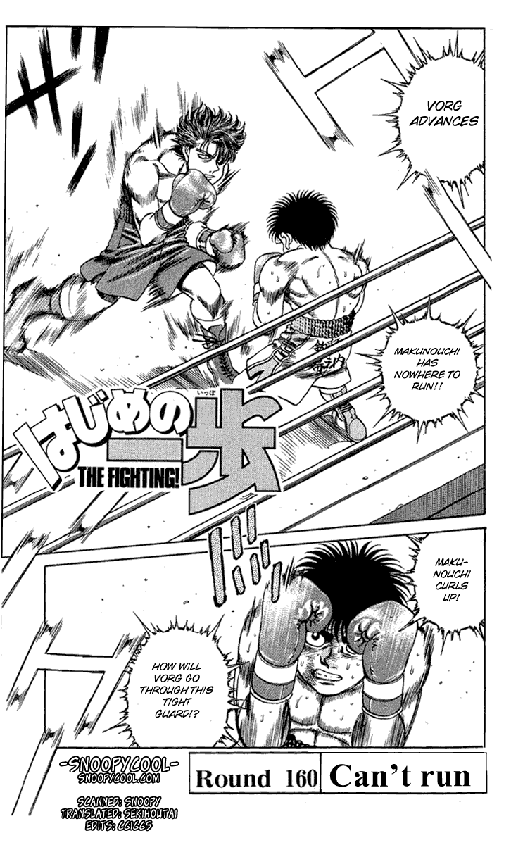 Hajime no Ippo Chapter 160 - Page 3