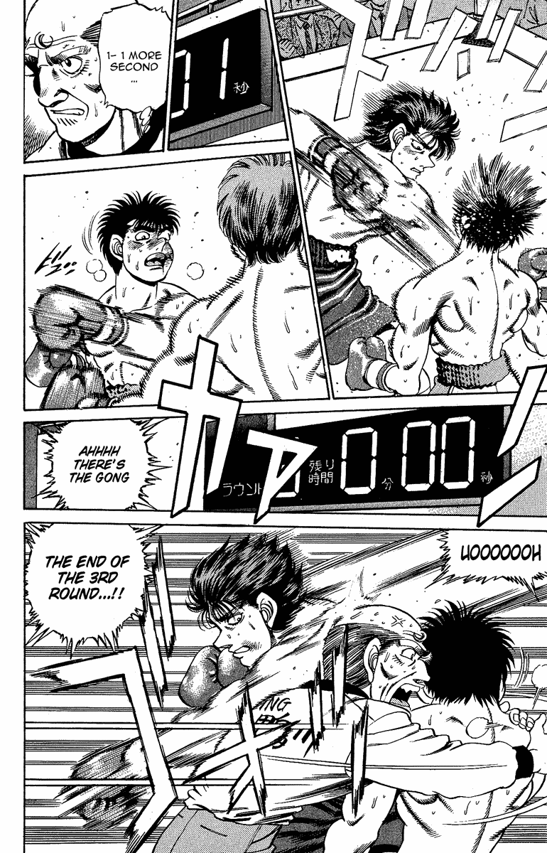Hajime no Ippo Chapter 164 - Page 18