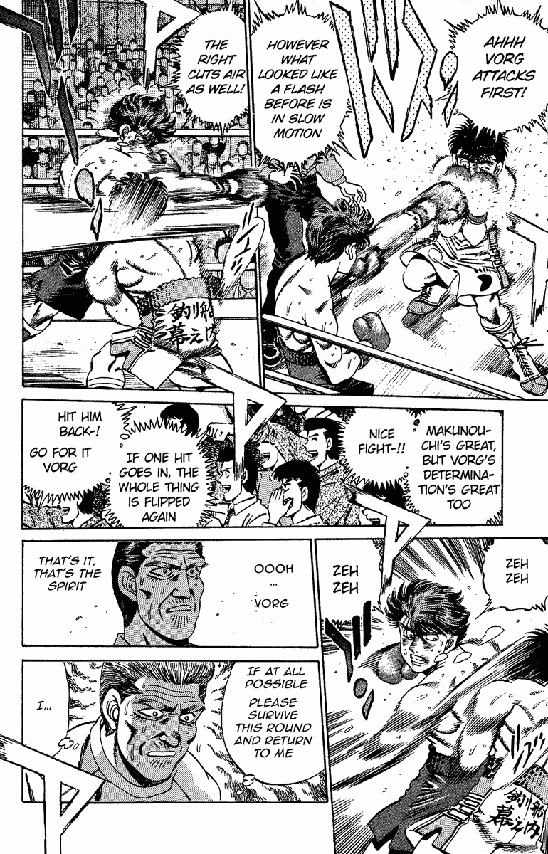 Hajime no Ippo Chapter 167 - Page 14