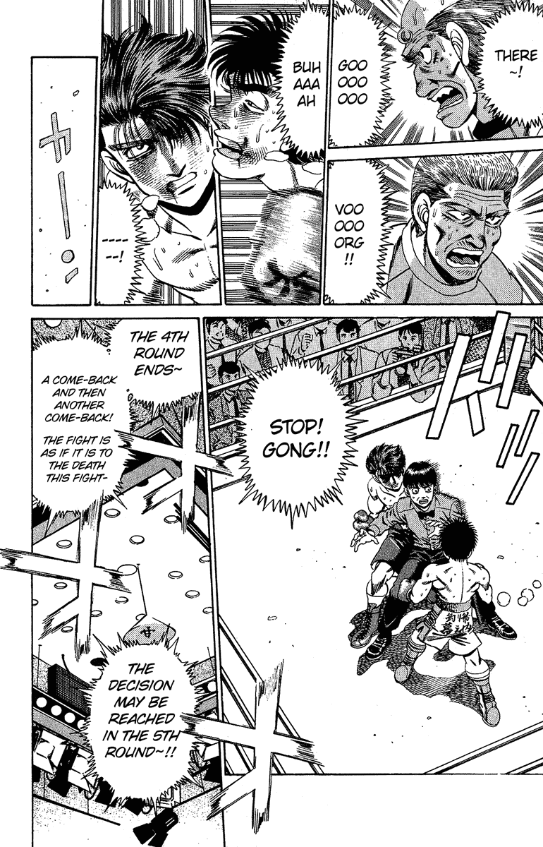 Hajime no Ippo Chapter 167 - Page 16