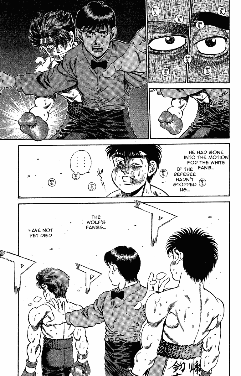 Hajime no Ippo Chapter 167 - Page 17