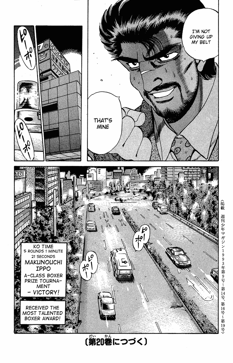 Hajime no Ippo Chapter 169 - Page 17
