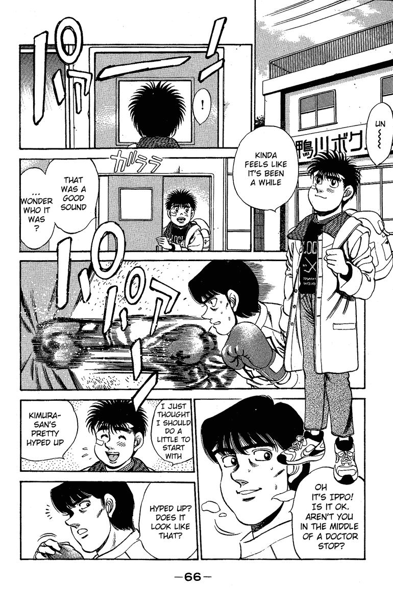 Hajime no Ippo Chapter 173 - Page 3