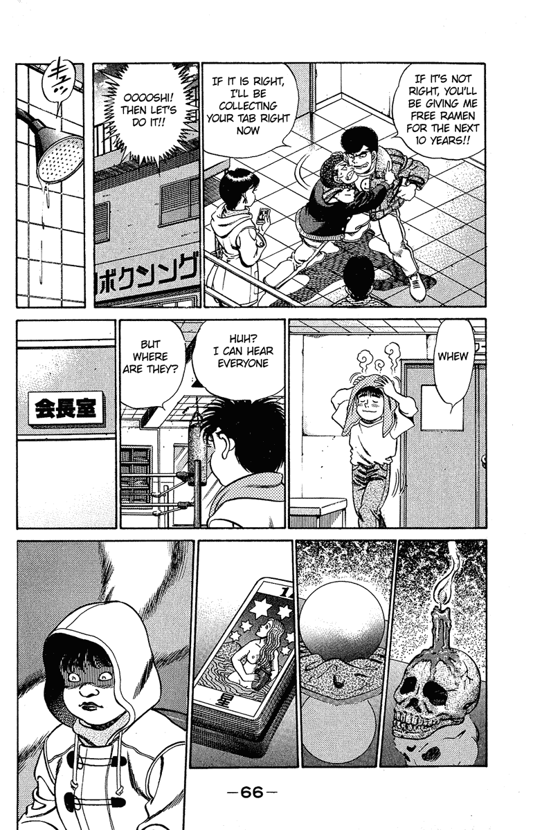 Hajime no Ippo Chapter 182 - Page 6