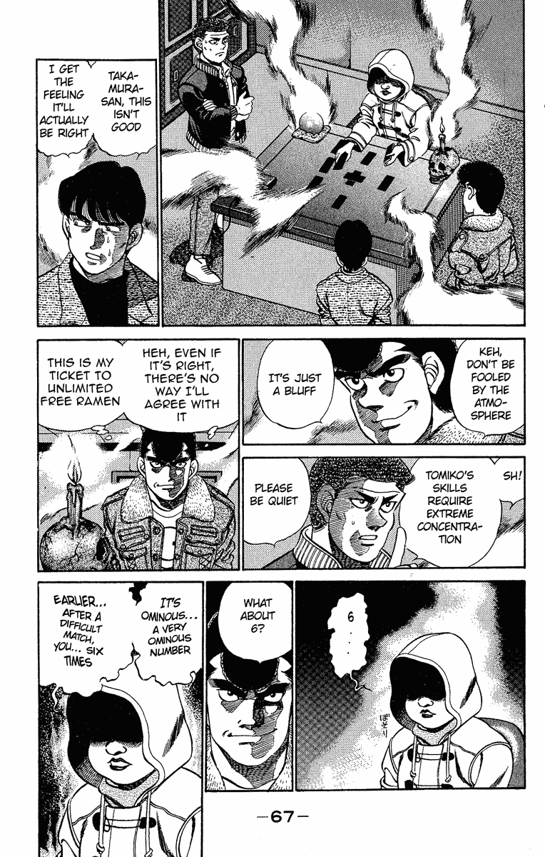 Hajime no Ippo Chapter 182 - Page 7