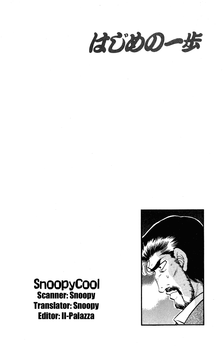 Hajime no Ippo Chapter 182 - Page 20