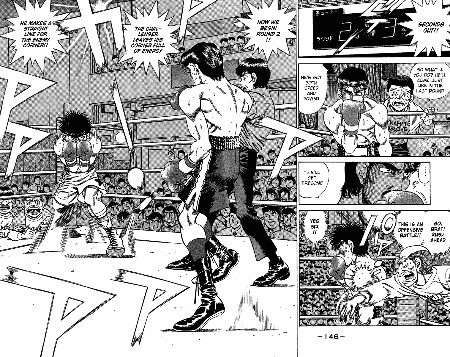 Hajime no Ippo Chapter 186 - Page 6