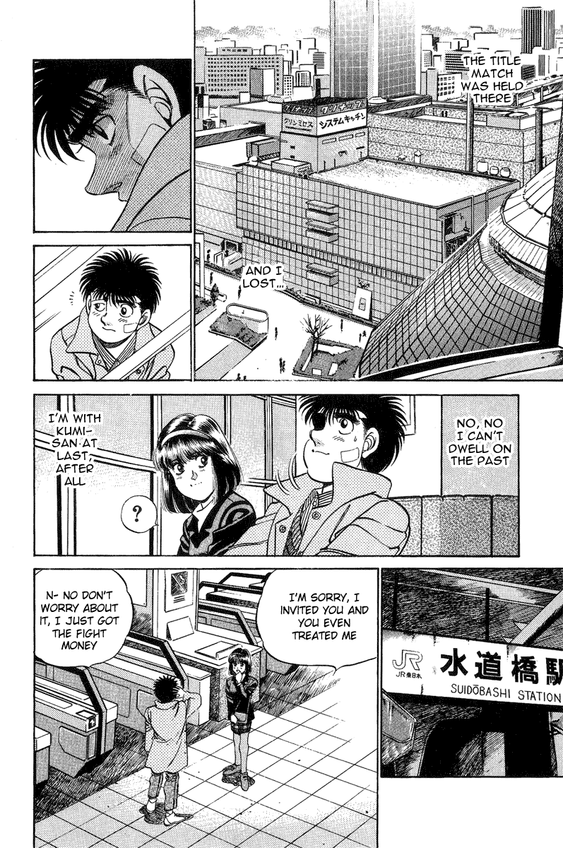 Hajime no Ippo Chapter 197 - Page 16
