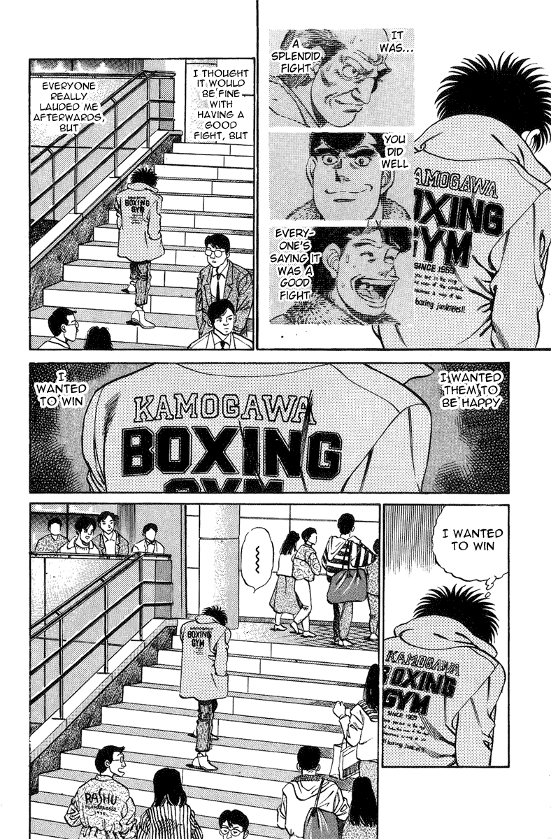 Hajime no Ippo Chapter 197 - Page 20