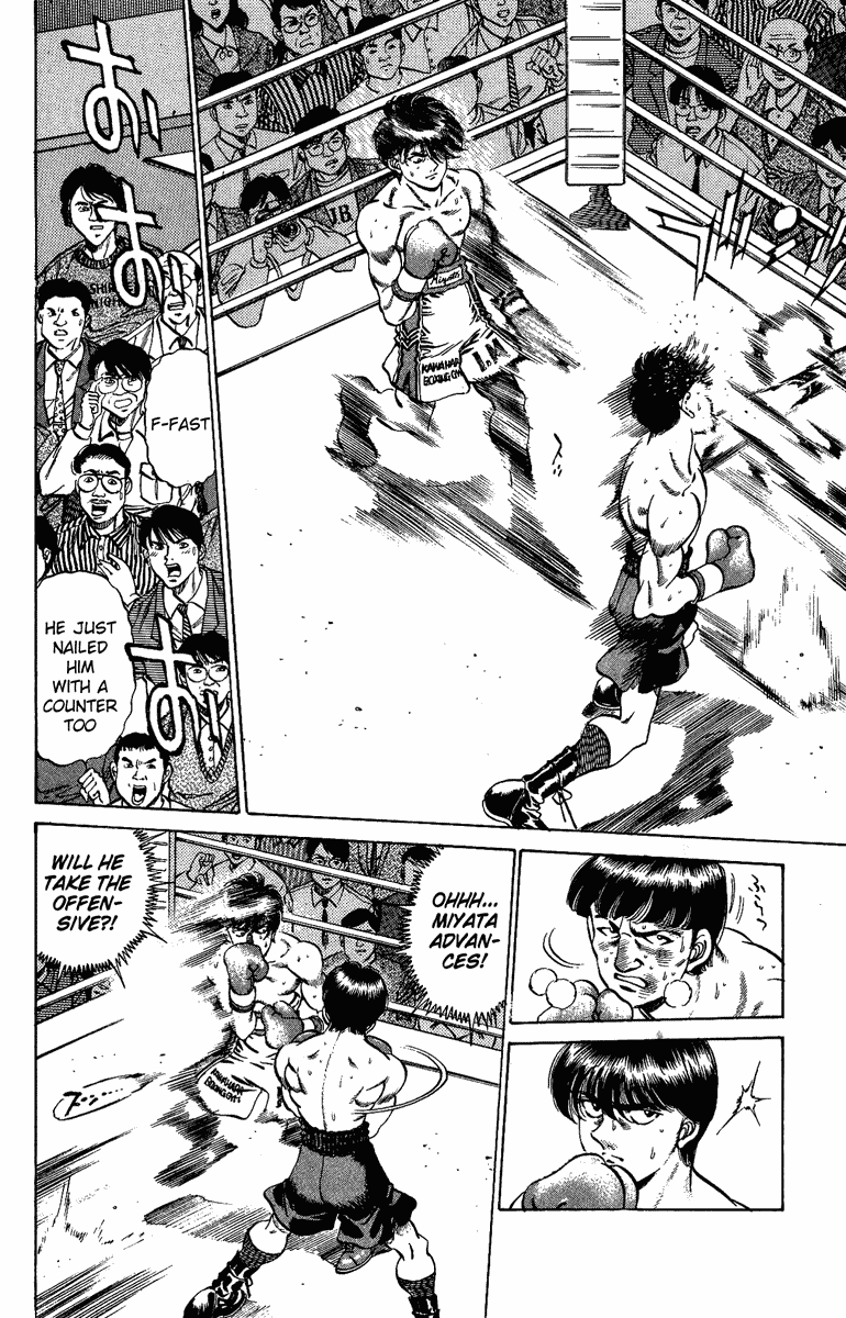 Hajime no Ippo Chapter 206 - Page 7