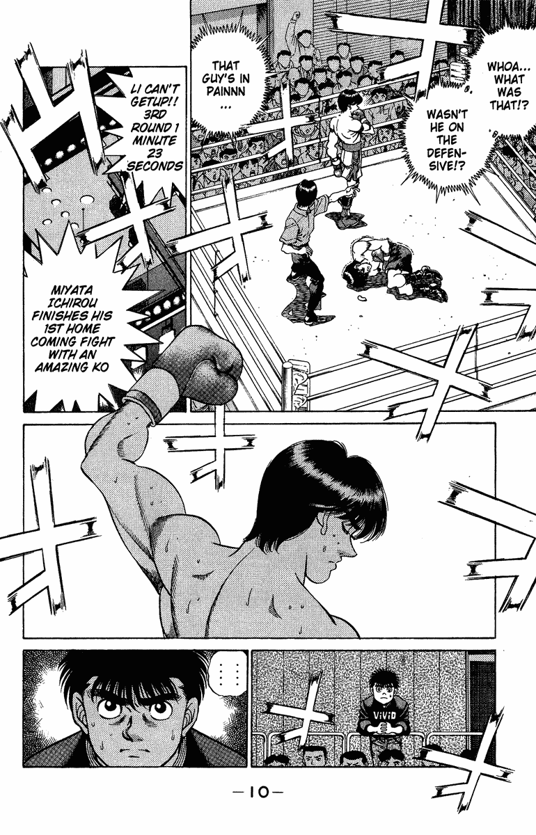 Hajime no Ippo Chapter 206 - Page 10