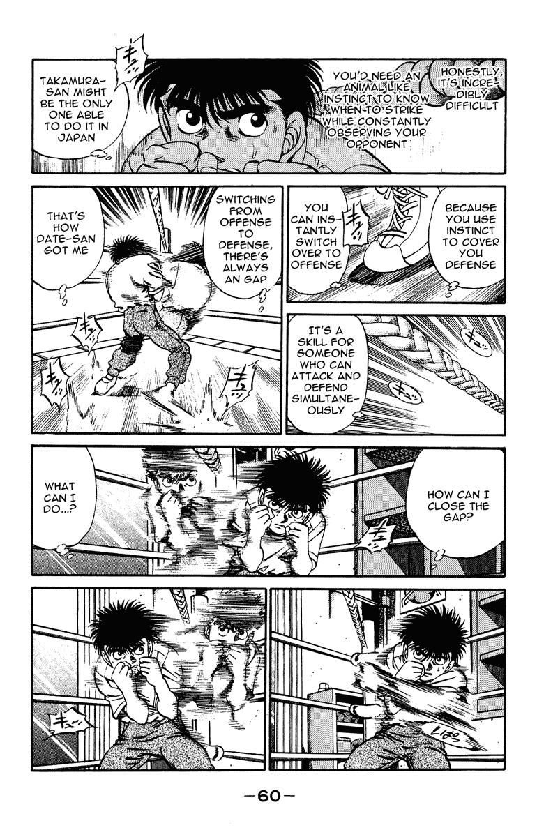 Hajime no Ippo Chapter 208 - Page 18