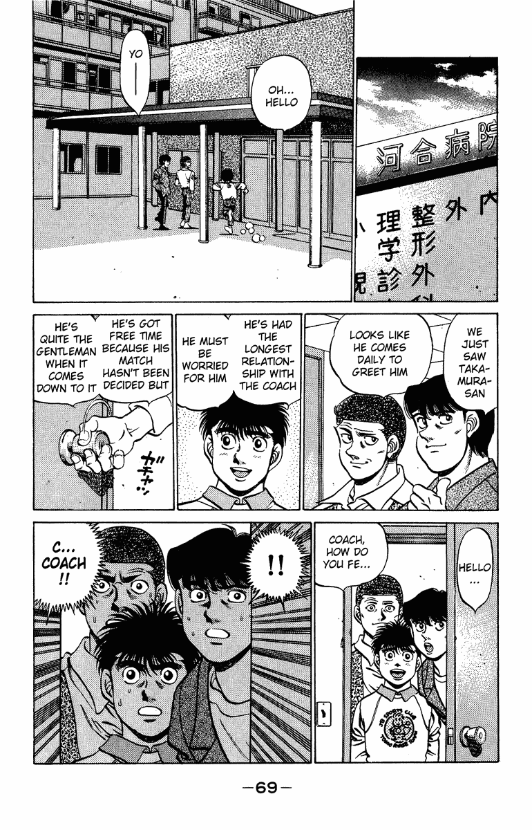 Hajime no Ippo Chapter 209 - Page 7