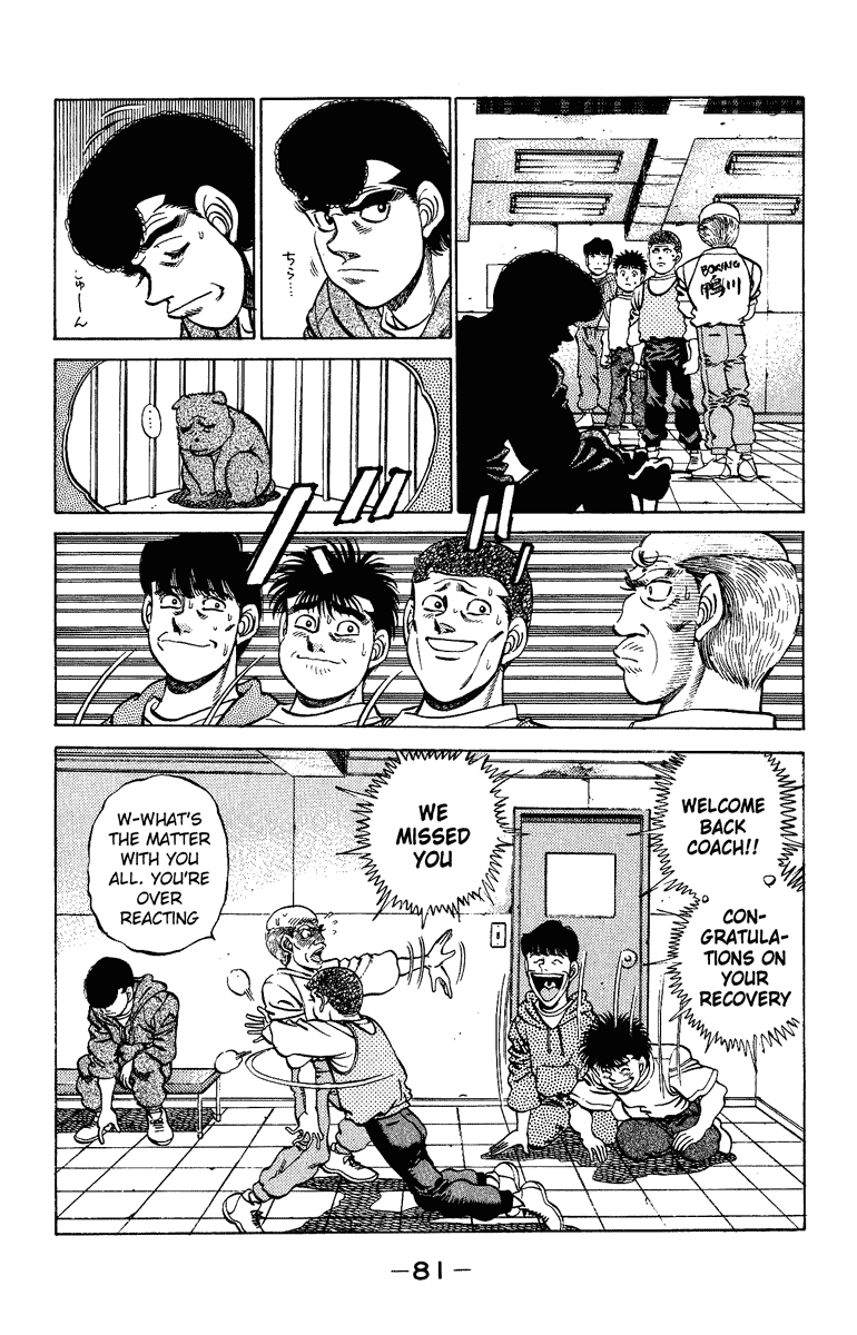 Hajime no Ippo Chapter 209 - Page 19