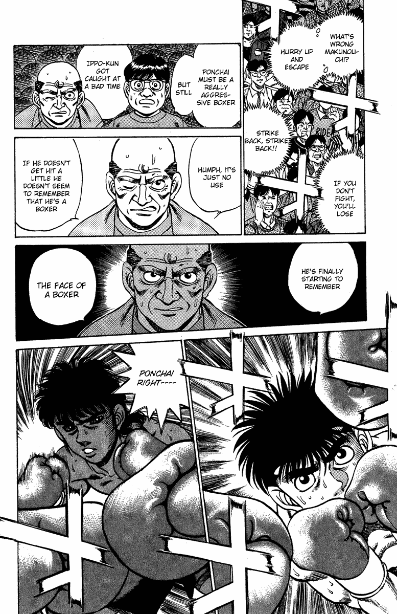 Hajime no Ippo Chapter 211 - Page 12