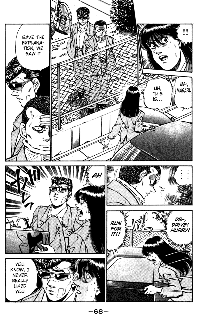 Hajime no Ippo Chapter 218 - Page 6