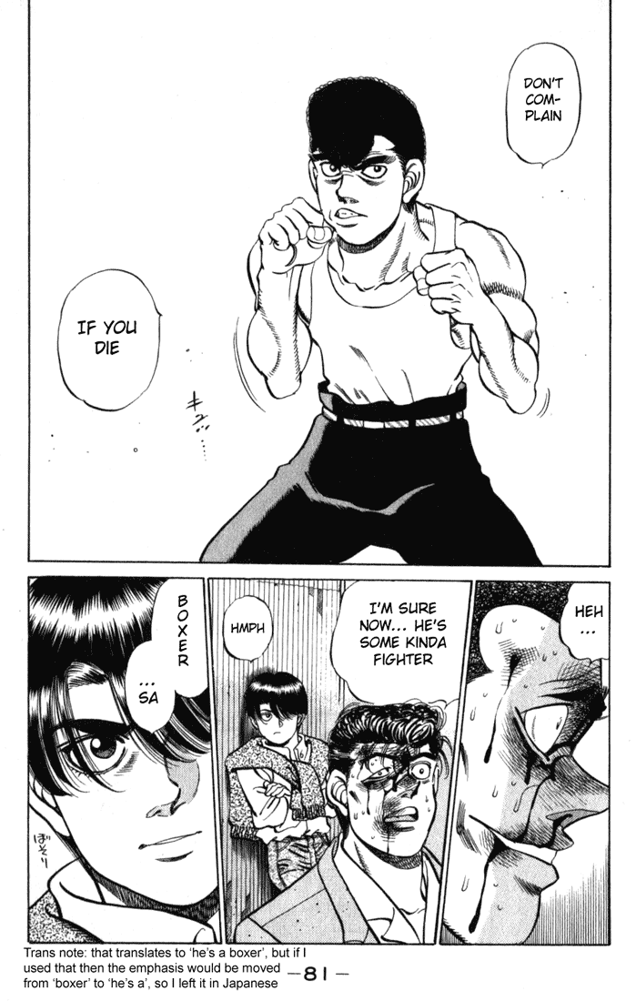 Hajime no Ippo Chapter 218 - Page 19