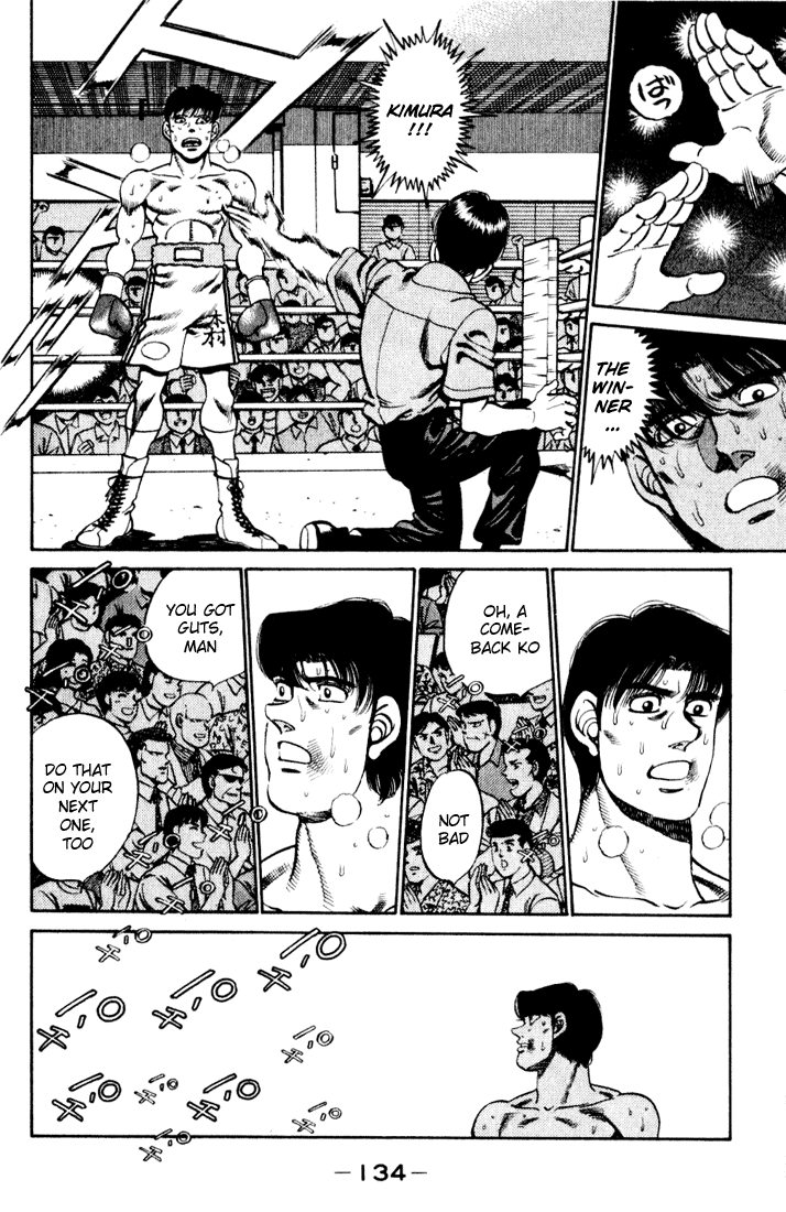 Hajime no Ippo Chapter 221 - Page 12