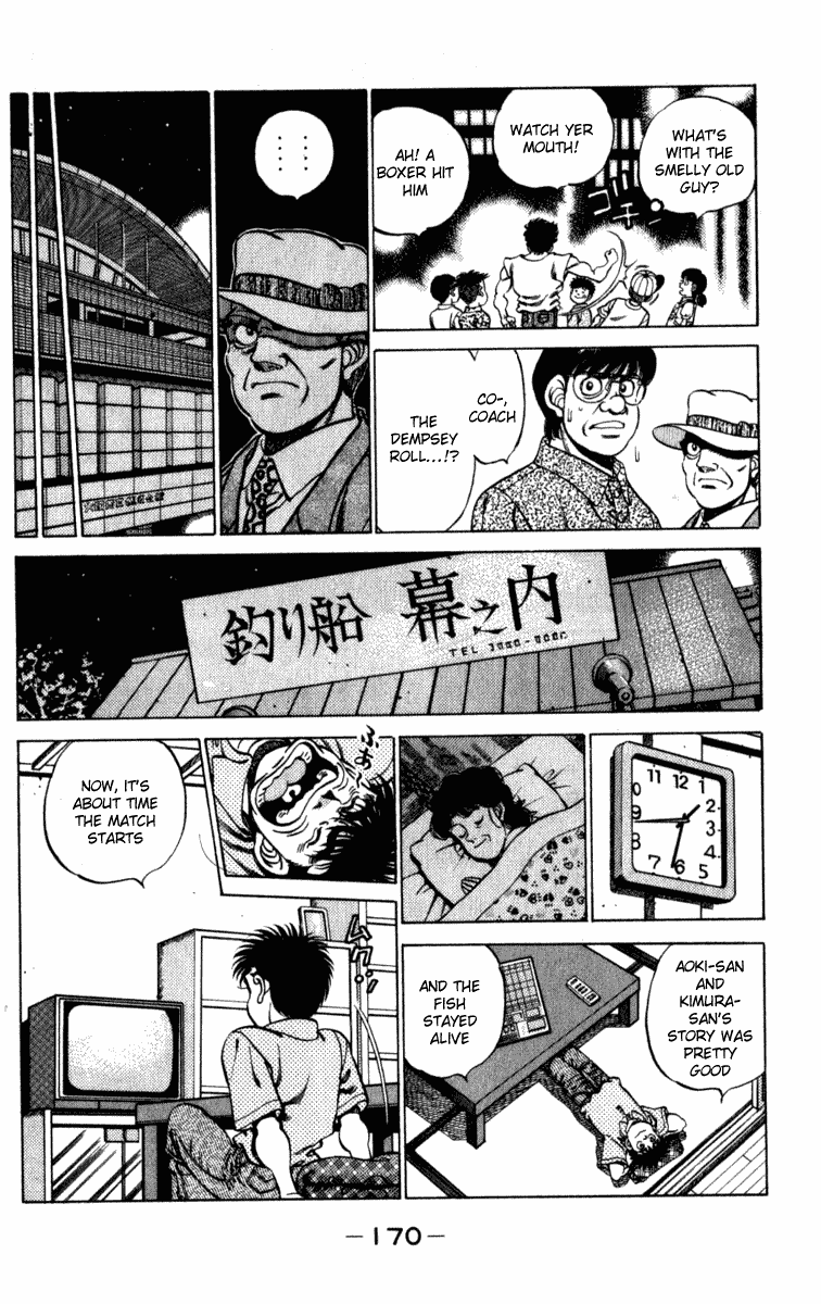 Hajime no Ippo Chapter 223 - Page 8