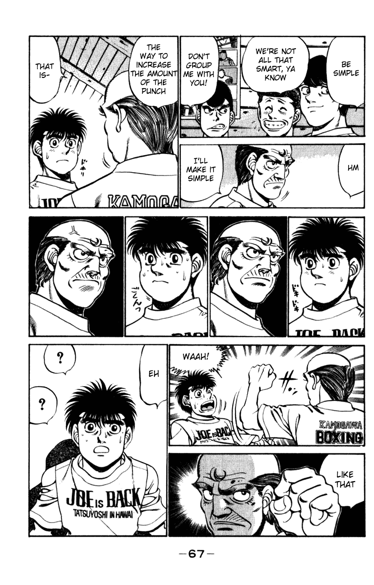 Hajime no Ippo Chapter 227 - Page 5