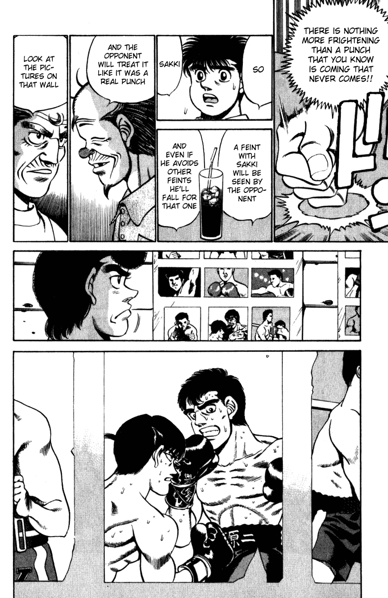 Hajime no Ippo Chapter 227 - Page 8