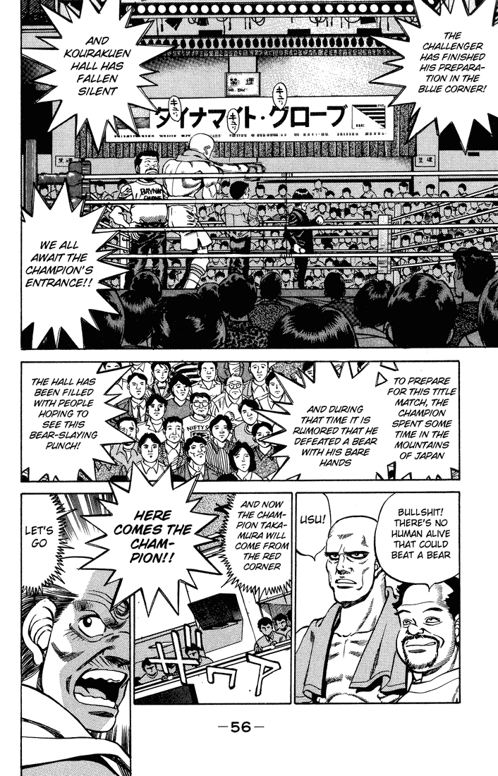 Hajime no Ippo Chapter 235 - Page 14
