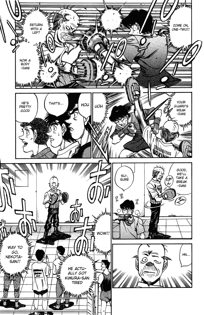 Hajime no Ippo Chapter 238 - Page 5