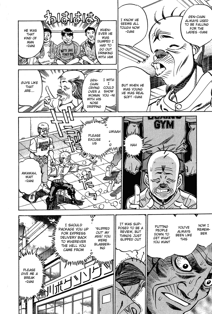 Hajime no Ippo Chapter 238 - Page 16