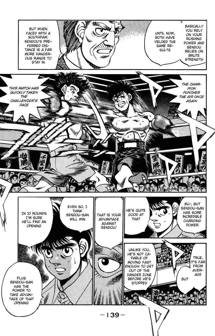Hajime no Ippo Chapter 239 - Page 17