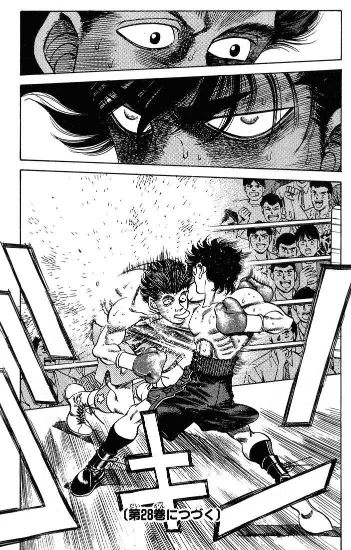 Hajime no Ippo Chapter 241 - Page 18