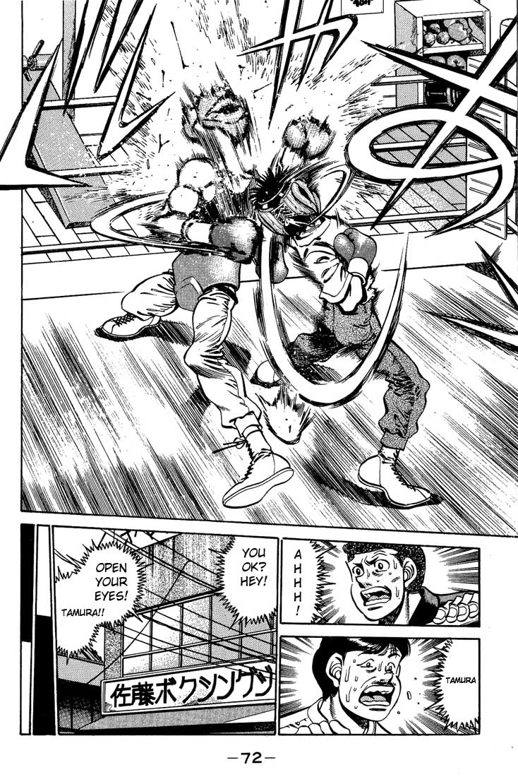 Hajime no Ippo Chapter 245 - Page 10
