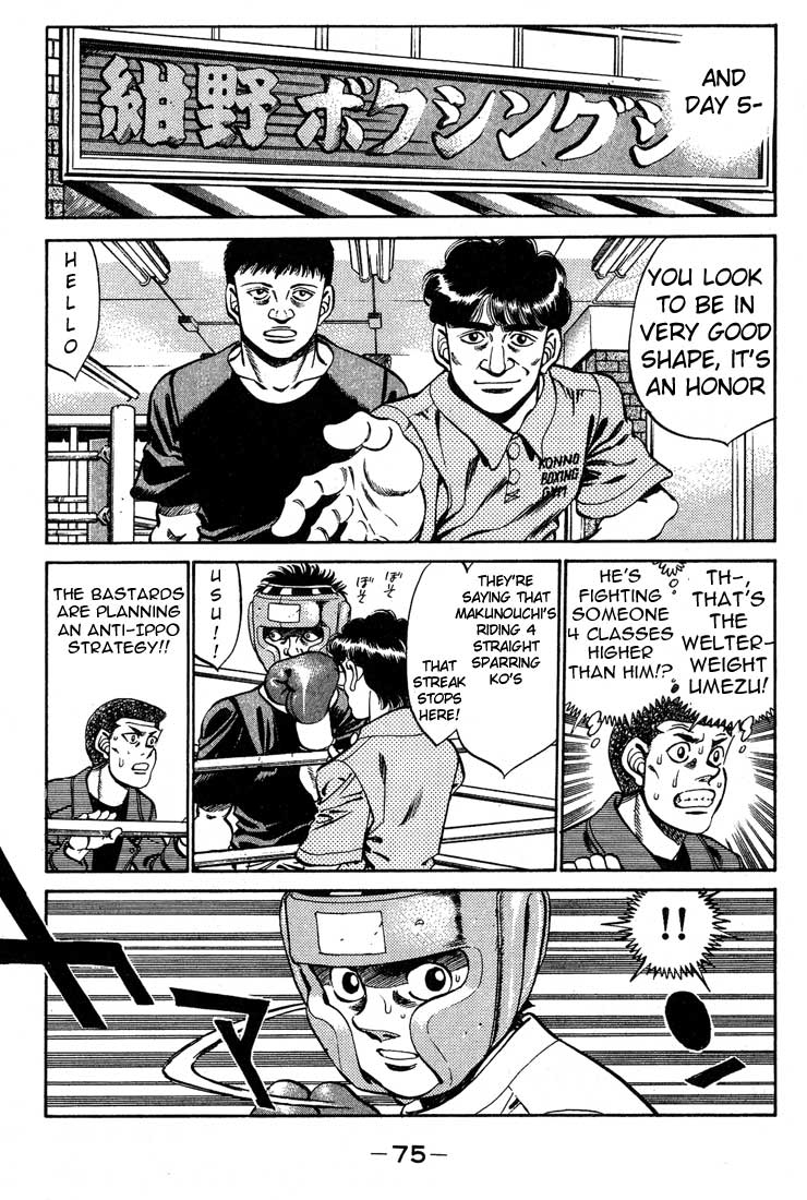 Hajime no Ippo Chapter 245 - Page 13