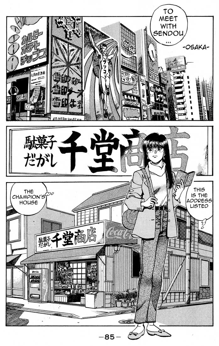 Hajime no Ippo Chapter 246 - Page 3