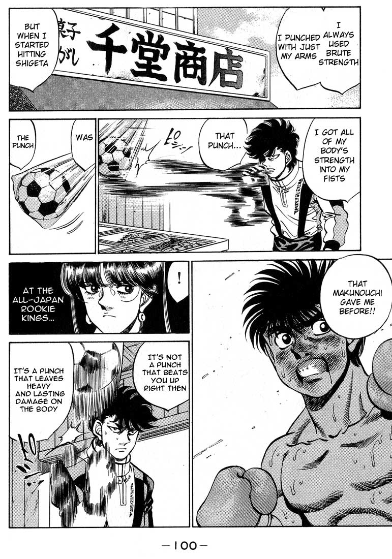 Hajime no Ippo Chapter 246 - Page 18