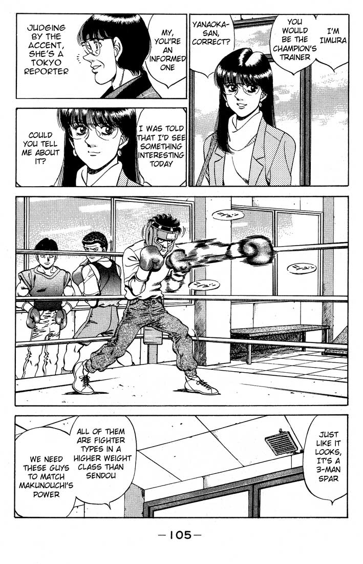 Hajime no Ippo Chapter 247 - Page 3