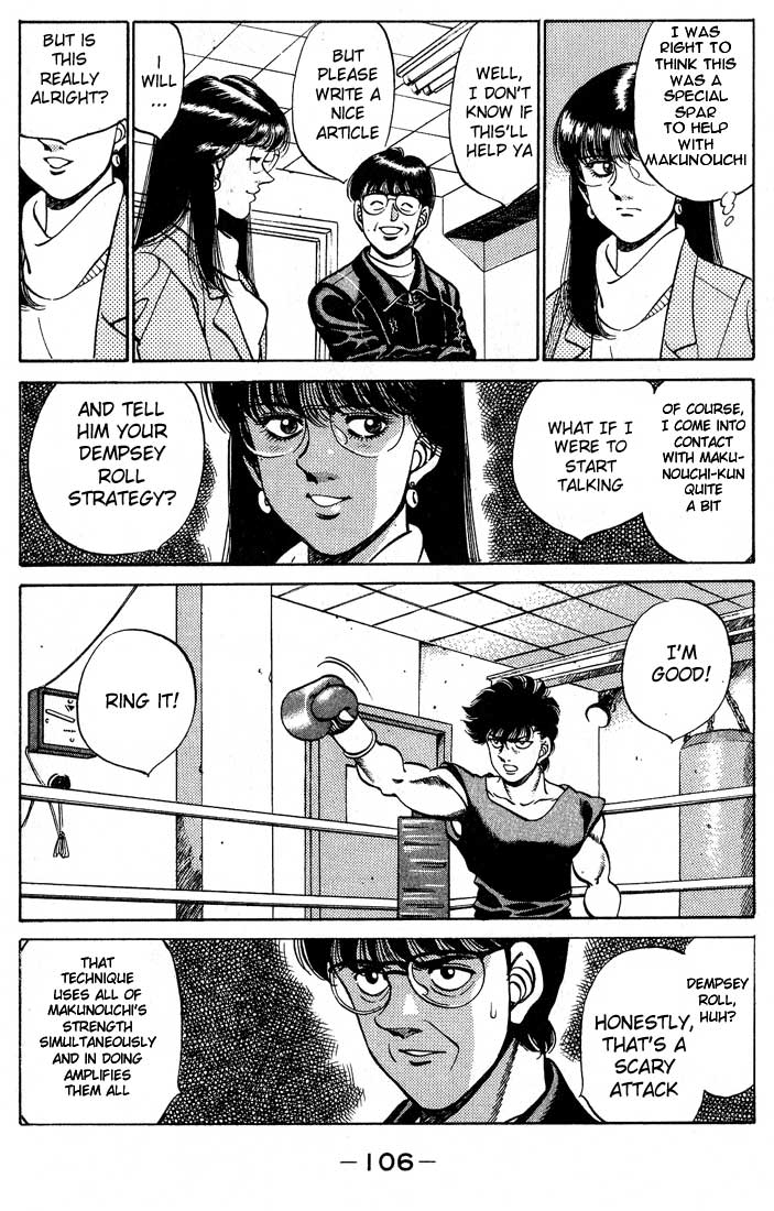 Hajime no Ippo Chapter 247 - Page 4