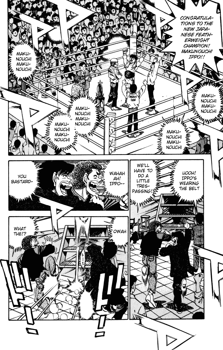 Hajime no Ippo Chapter 267 - Page 17