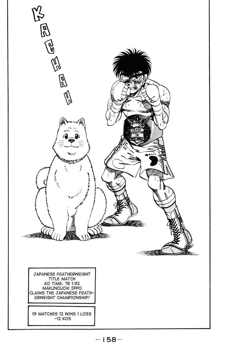 Hajime no Ippo Chapter 267 - Page 19