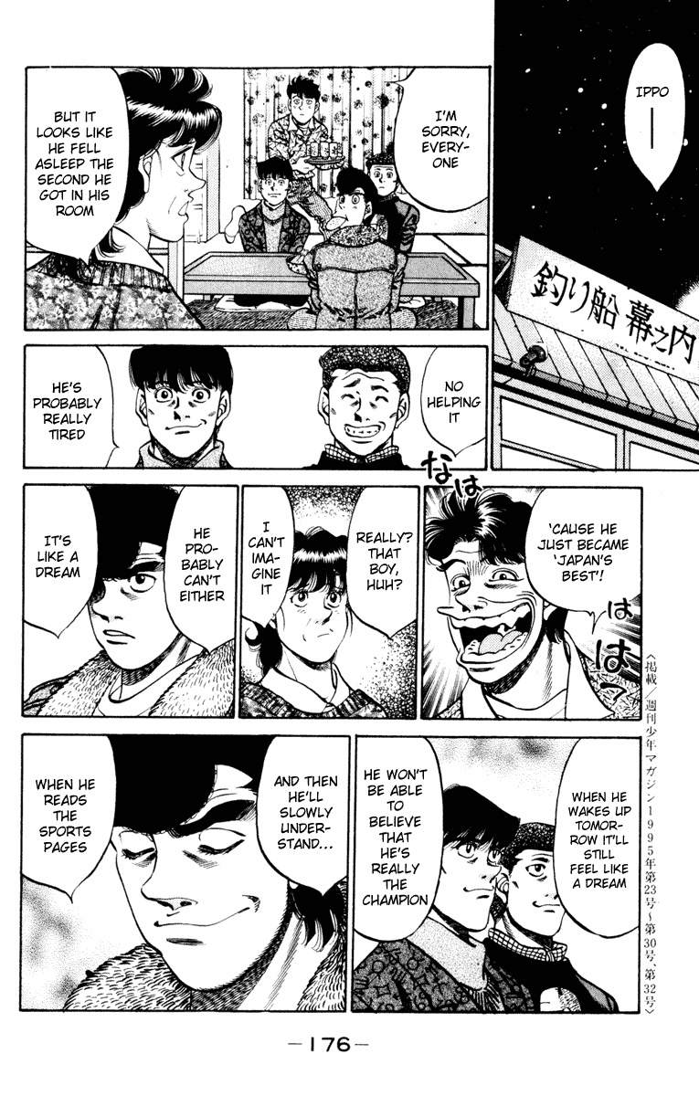 Hajime no Ippo Chapter 268 - Page 18
