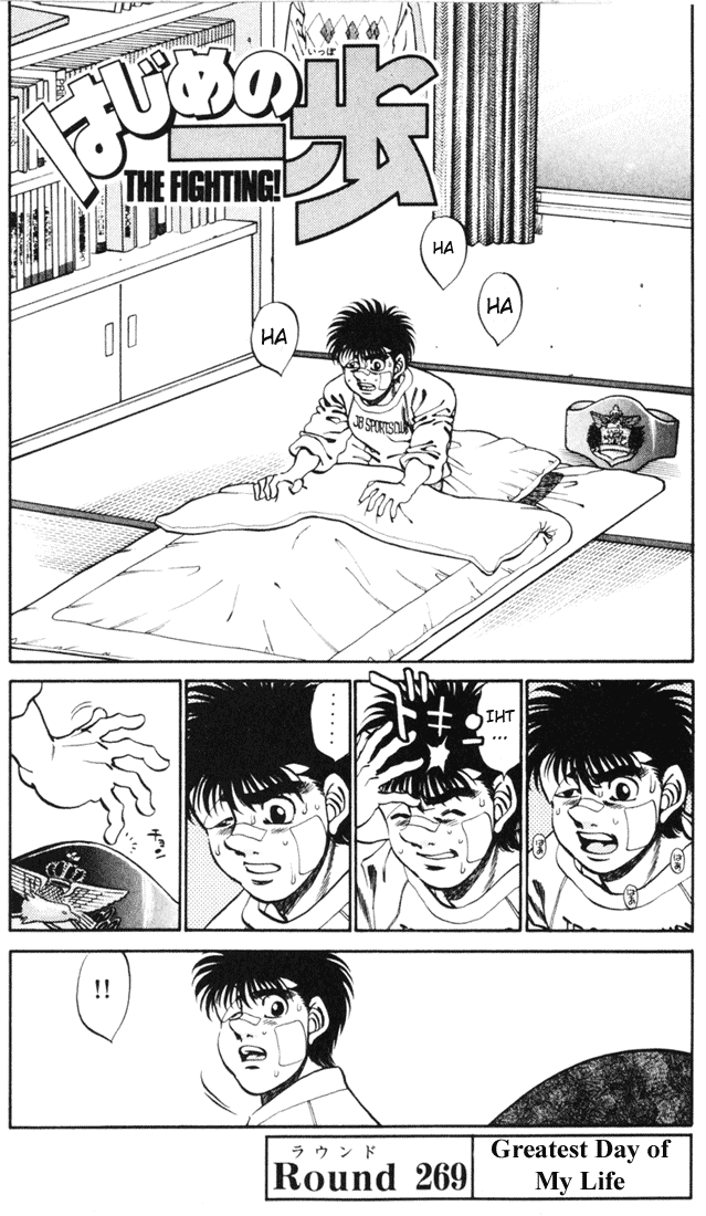 Hajime no Ippo Chapter 269 - Page 4