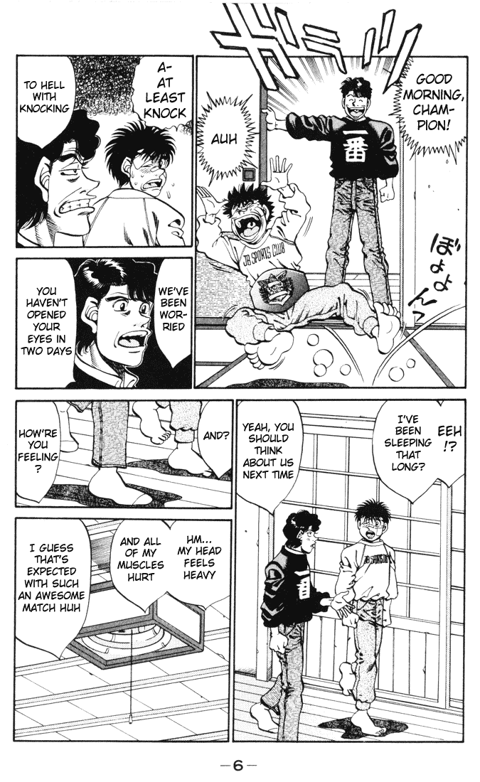 Hajime no Ippo Chapter 269 - Page 6