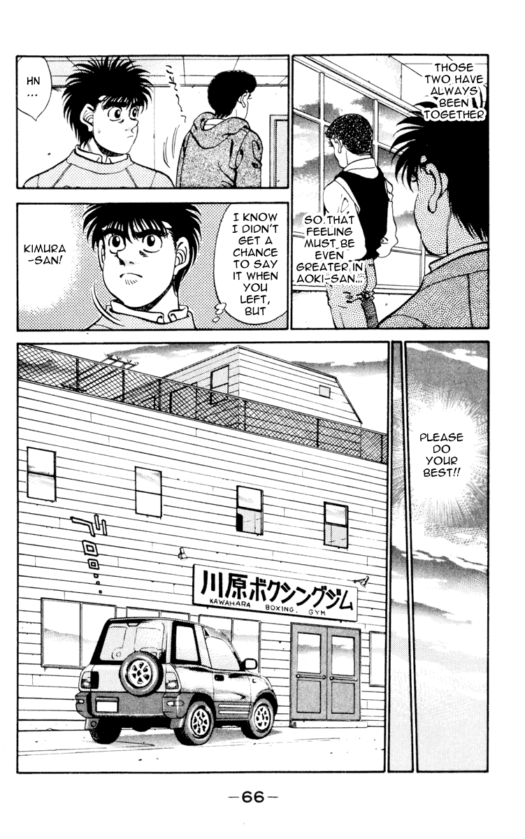 Hajime no Ippo Chapter 272 - Page 4