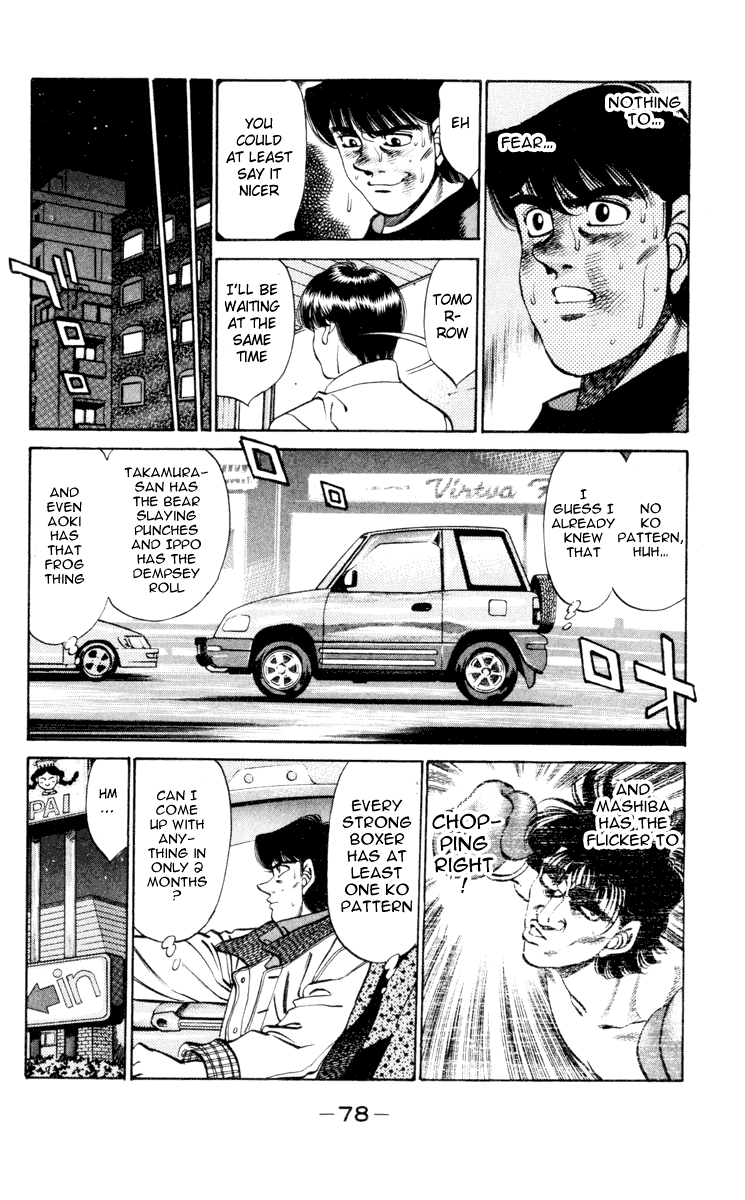 Hajime no Ippo Chapter 272 - Page 16