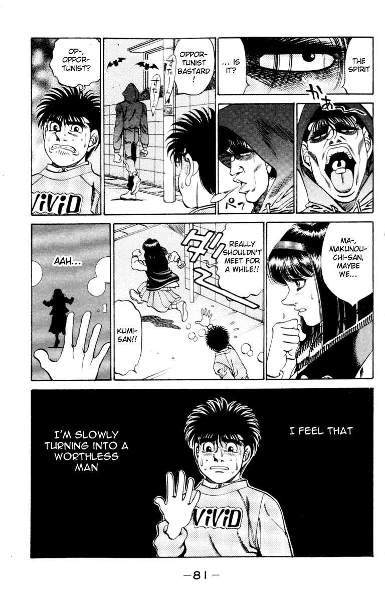 Hajime no Ippo Chapter 272 - Page 19
