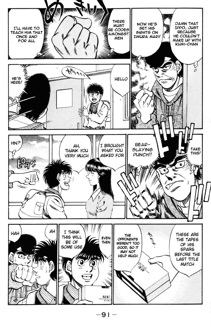 Hajime no Ippo Chapter 273 - Page 9