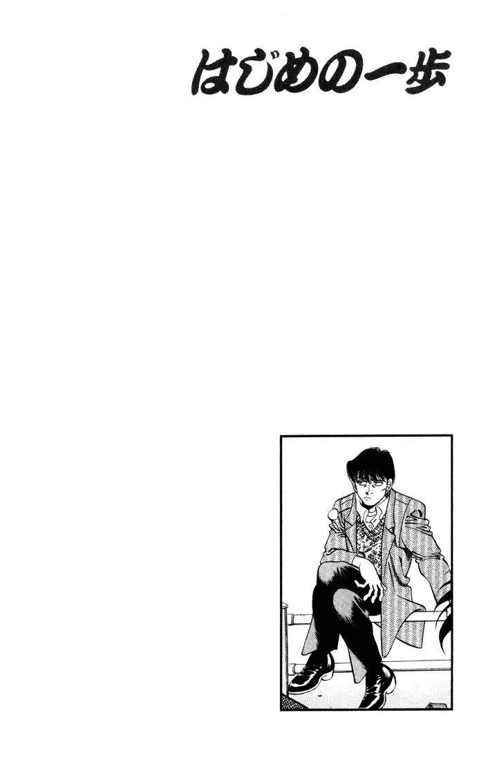 Hajime no Ippo Chapter 276 - Page 20
