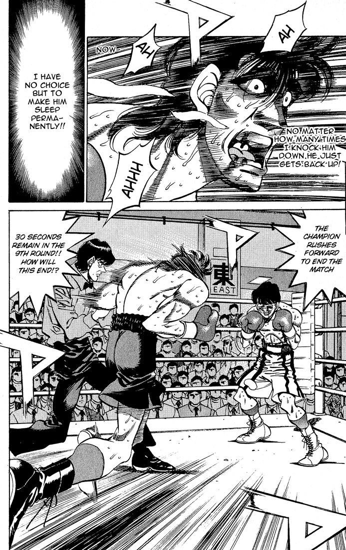 Hajime no Ippo Chapter 287 - Page 7
