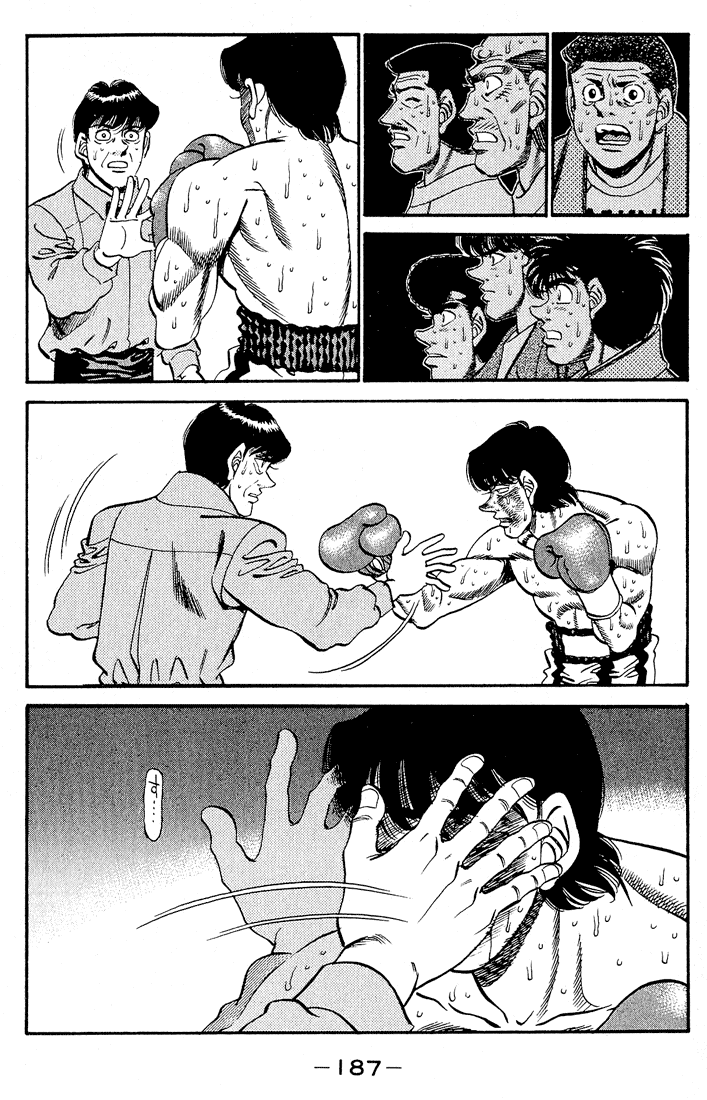 Hajime no Ippo Chapter 287 - Page 15