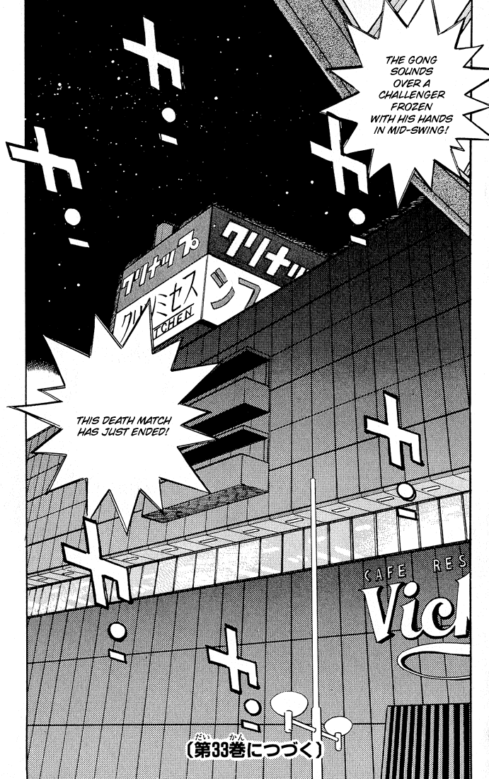 Hajime no Ippo Chapter 287 - Page 17